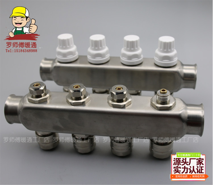 Ground heating water segregator Ground Heating Stainless Steel Triple-tailed piece vent valve DN25 Intelligent water distributor