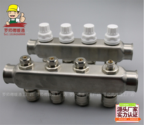 Master Luo water collector floor heating stainless steel three tail parts exhaust valve DN25 intelligent water separator floor heating joint