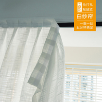 Transparent Opinion Curtain Window Drawing Magic with Adhesive White Window Drop Partition Small Curtain