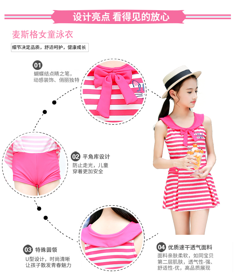 Đồ bơi trẻ em Mai Sige cho bé gái - Bộ đồ bơi của Kid đồ bơi cho bé gái 10 tuổi