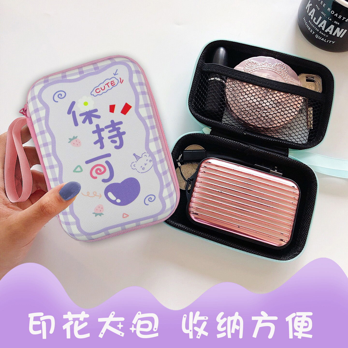 Portable Japanese and Korean cute data cable charger headset storage box digital storage bag cartoon mobile phone power coin wallet wallet