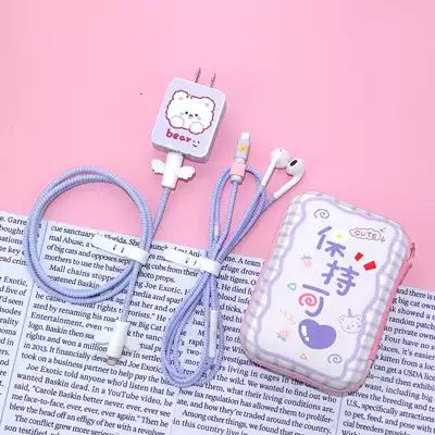 Suitable for OPPO A11 A9 mobile phone A8 data cable protective cover A7 charger sticker Headset protection winding cable