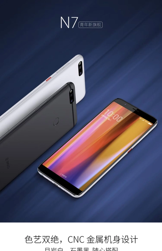 [1238] 360 N7 64g thấp như Qualcomm Xiaolong 660 độ toàn màn hình điện thoại di động thiết bị cầm tay Lite trò chơi n7pro - Điện thoại di động giá điện thoại samsung a71
