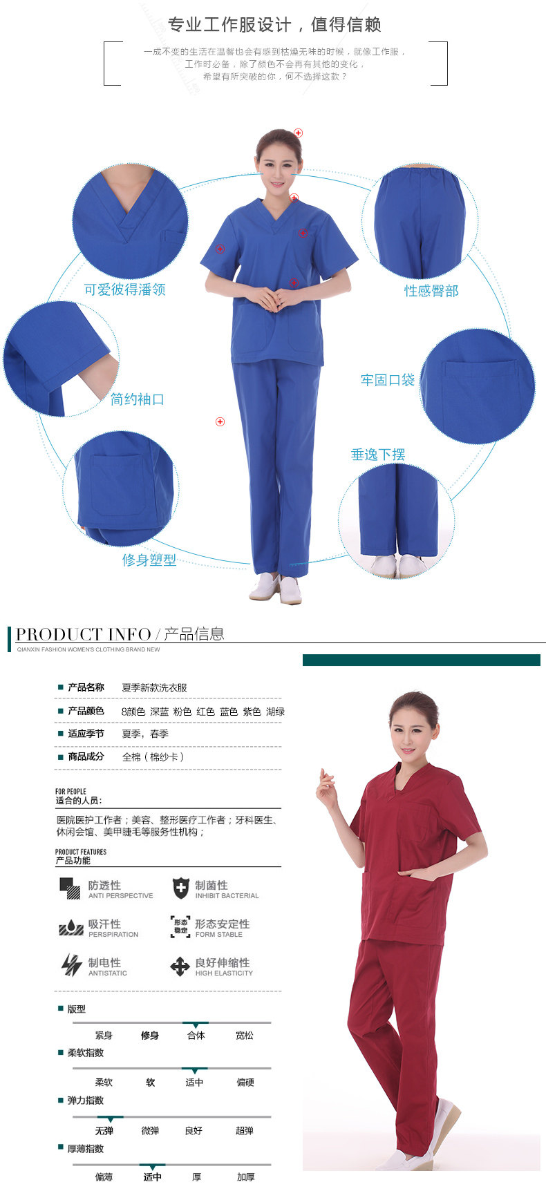 Tenue infirmière - Ref 1860348 Image 21