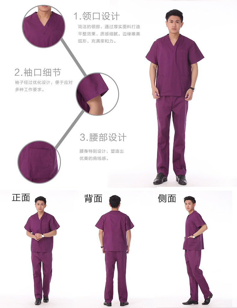 Tenue infirmière - Ref 1860348 Image 10