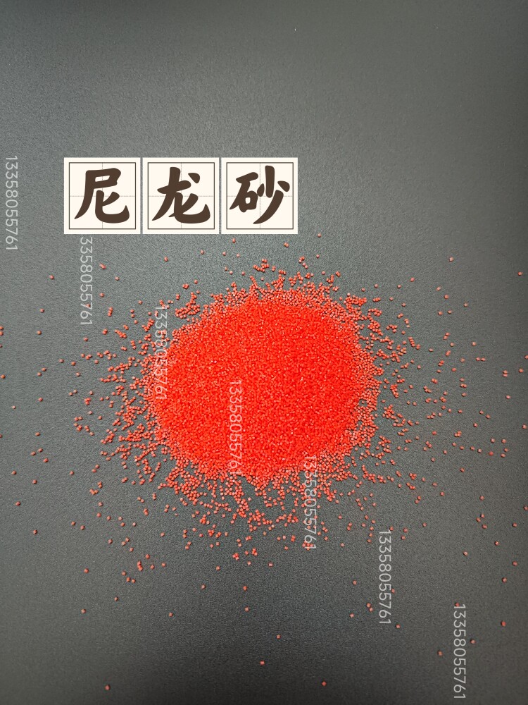 喷砂磨料供应商