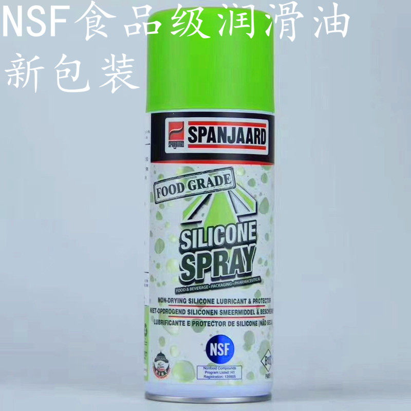 UK Spanzh Lubricant Food Grade Silicone oil spray silicone paste machine Maintenance Plastic Lubricant Precision Oil