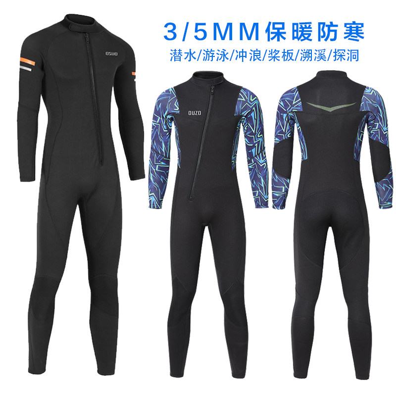1 5 3mm diving suit men's one-piece snorkeling warm catch the sea wetsuit hands and feet zipper swimsuit water rescue suit winter