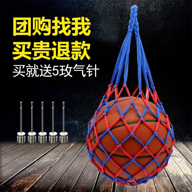 Basketball Bag Containing double shoulder training Sports Shoulder Bag Mesh Pocket Netbag Student Children Suit Volleyball Football Bag Basketball Bag