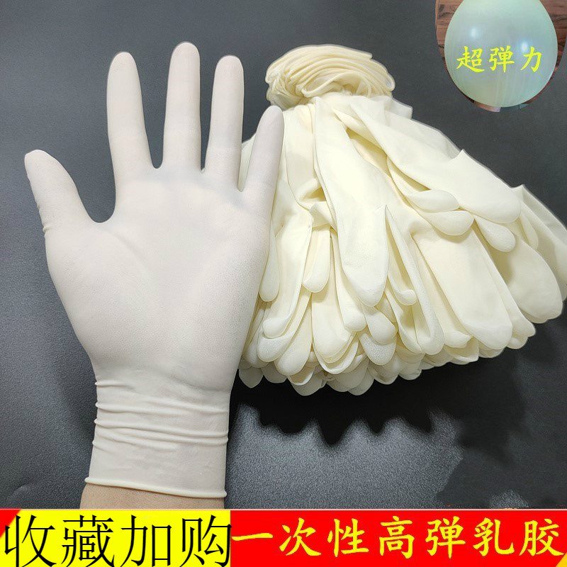 Gloves Close Type Thin Disposable Rubber Gloves Rubber Roll Resistance Good Handle Protection