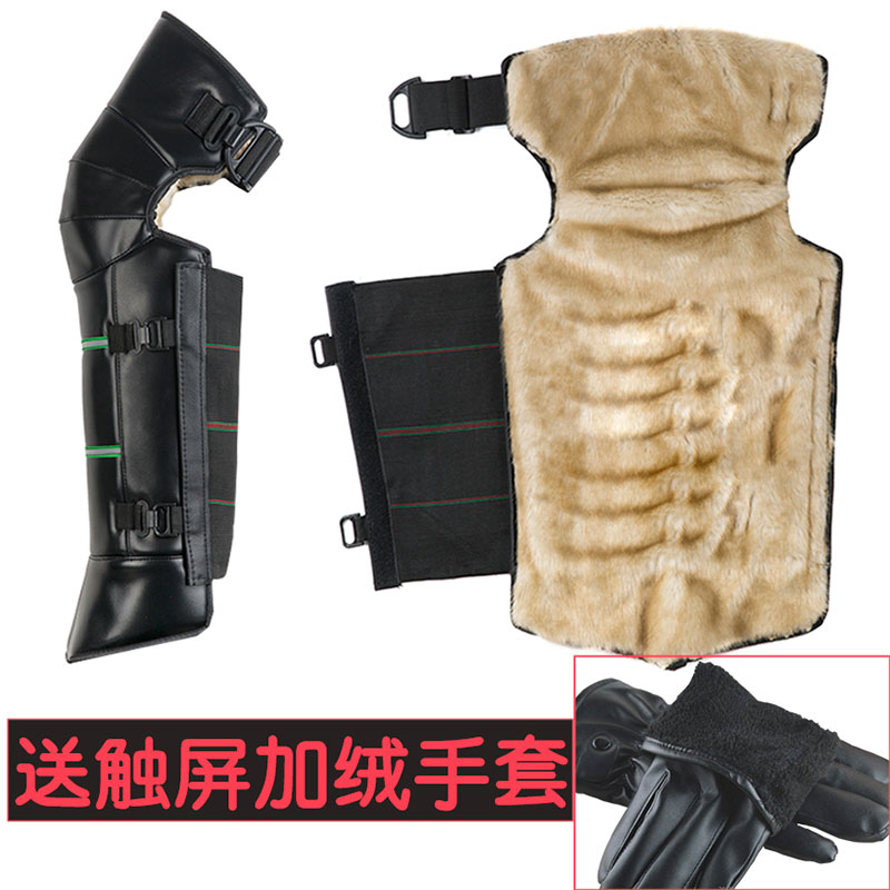 Foot knee warm cover electric car protective knee winter style female cute self-elderly chill leg outside wearing a whole loop plus suede thick