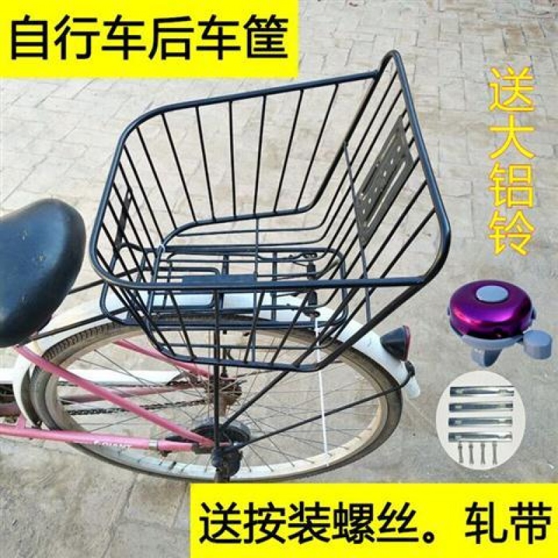 Xe đạp xe đạp màu xanh giỏ giỏ gấp núi giỏ giỏ xe đạp phía trước Bikecle giỏ