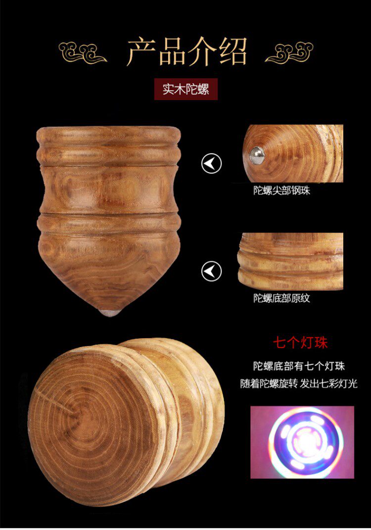 волчок 木陀螺带鞭子成年大号广场鞭绳耐磨新款玩具儿童简单老年人健身球 Iyengar