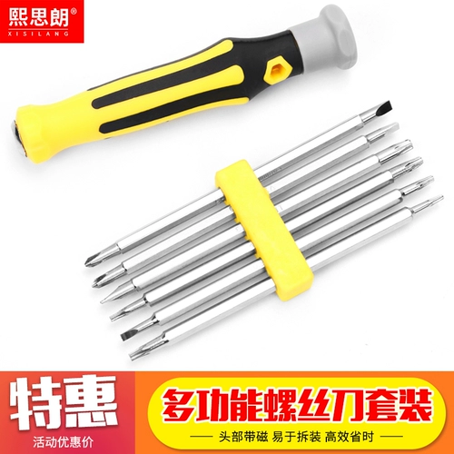 Магнитная отвертка, универсальный электронный комплект для ремонта