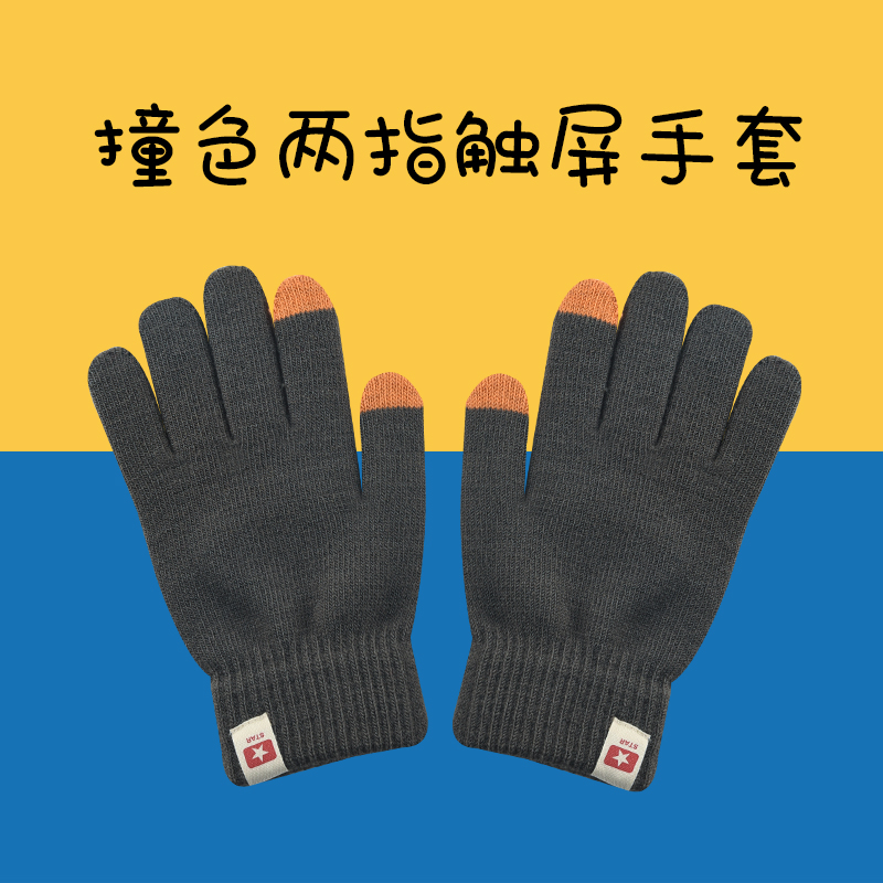 Hair Thread Stitch Cute Gloves Winter Woman Warm Able Touch Screen Hand Finger Bicycling Bike Non-slip Driving Outdoor Gloves