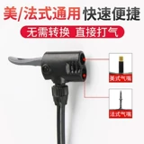 Воздушный насос, баскетбольная корзина, портативный электрический велосипед