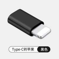 Type-C к Apple [Black] Сплав версии