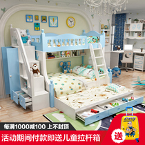 Bed Bunk bed Bunk bed Adult Economy child Princess Multi-functional high and low child bed with slide