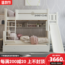High and low bed Bunk bed Full solid wood thickened thickened childrens two-layer multi-functional overall boy childrens bed