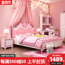 Childrens bed 1 35m girl Princess bed 1 8 pink 1 5m child single bed Furniture suite combination