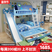 Childrens furniture suite combination Boy high and low mother and child bunk bed bedroom whole house Girl room wardrobe set