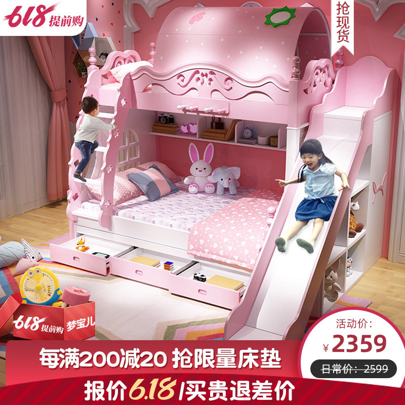 girl bed with slide