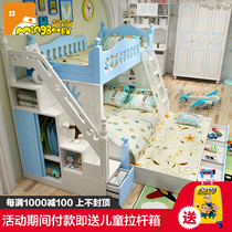 Two-story bed Upper and lower bed Solid wood multi-function child parent-child bed Bunk bed Adult child bed Boy combination bed