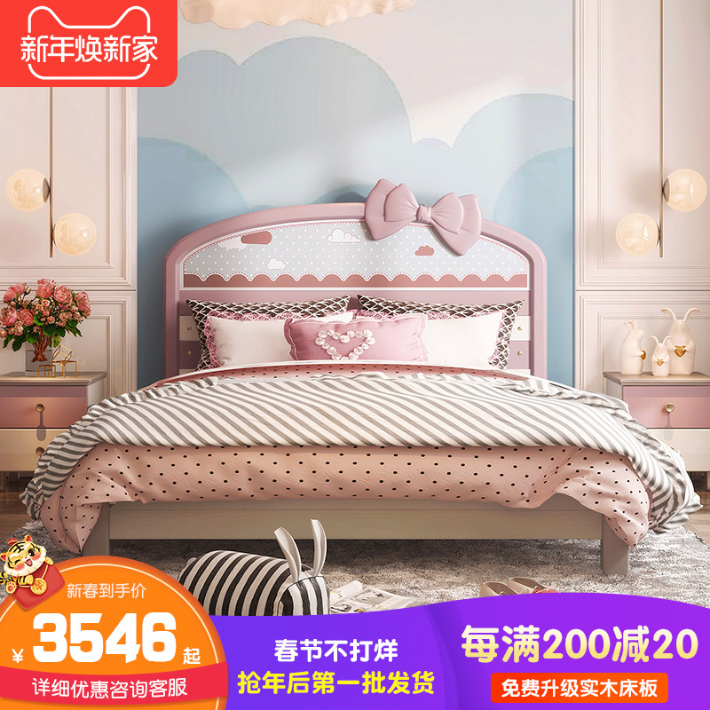 Full solid wood children's room furniture bedroom combination set pink girl princess bed children's complete set of furniture