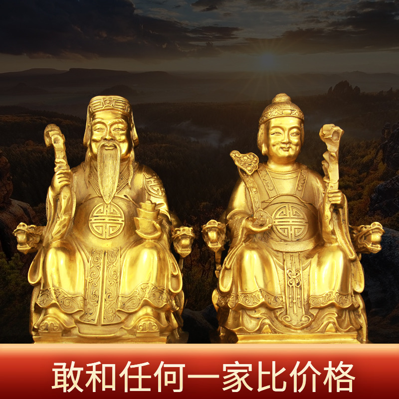 Pure copper land, public land, grandma, landlord, grandfather, grandfather, grandfather, goddess, statue, house, safe and lucky ornaments