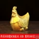 Медный цвет высокий 11