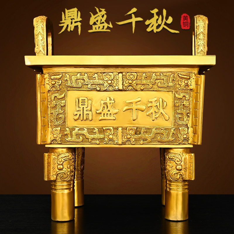 Brass Tripod Cauldron, a Time-Honored Ornament, Office Decoration for Housewarming, Opening Ceremony Gift, Extra-Large Floor-Standing Bronze Tripod Cauldron, Shimuwei Tripod Cauldron