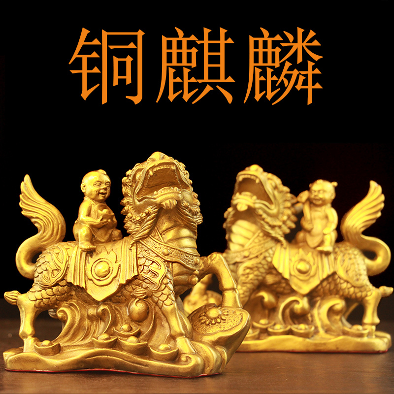 A Pair of Large Brass Unicorn Ornaments, Brass Unicorns Stepping on Ingots, Bedroom Bedside Balcony Decoration, Living Room Pure Decorative Items