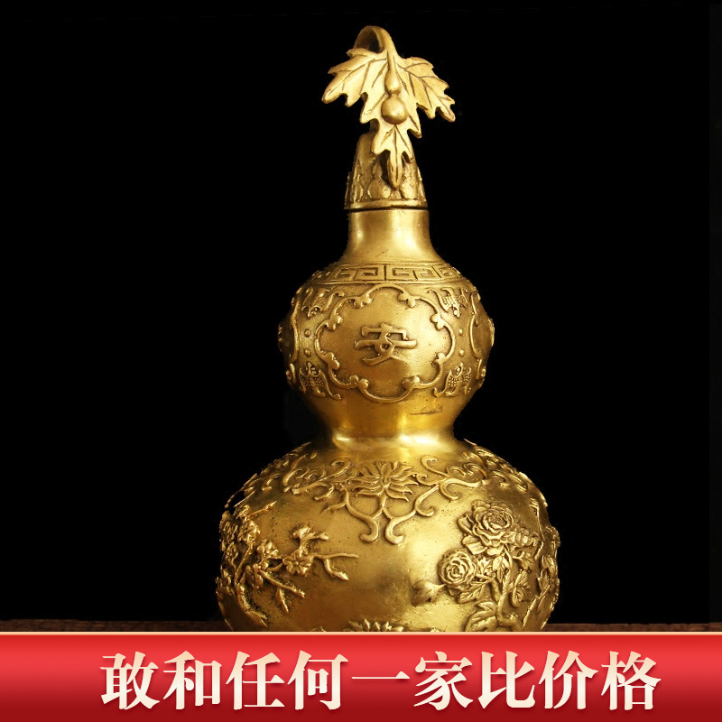Copper Four Seasons Ping An gourd Kaige Ping An Ping An Treasure House Grand-Residence Grand bronze Gourd Special Big-size Home Xuanguan Company