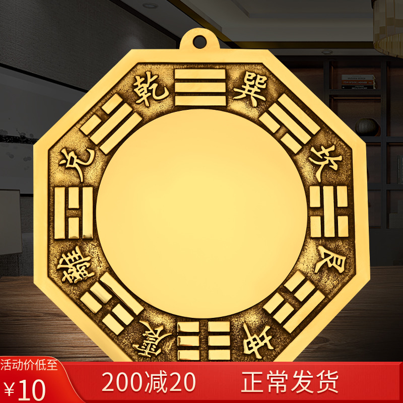 Pure brass concave-convex Tai Chi gossip mirror household items home door ornaments pendant send Chinese knot hook