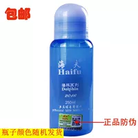 Quầy chính hãng Haifu Cá heo bóng bàn keo 250ML Keo bóng bàn đặc biệt giá bán bàn bóng bàn