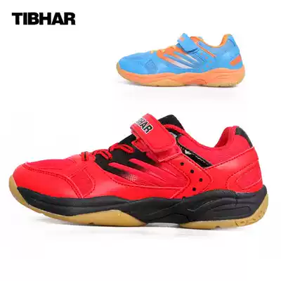 Send socks and straight children's table tennis shoes non-slip wear-resistant breathable boys and women's training comprehensive sports shoes
