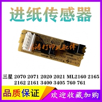 Samsung 3401FH sensor Samsung M2020 M2021 M2070 M2071 3400 feed sensor