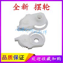 New HP HP2035 Fixing balance wheel HP3392 3390 2055 Printer fixing drive gear balance wheel
