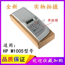 For HP HPM1005 control panel M1005 display key board M1005 printer accessories