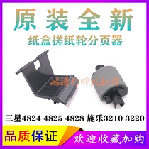 XEROX 3220 Paper Wheel XEROX XEROX 3210 Paper Wheel WorkCentre3251 3250 Page Spliner