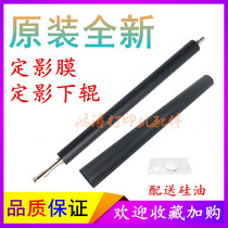 Canon MF223d fixing roller MF225 MF226dn heating roller 227 fixing film MF229dw pressure roller