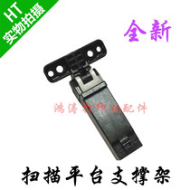 Samsung SCX3405 3401 4521HS 4623 4321NS copy cover buckle all-in-one machine accessories