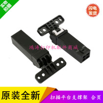 Samsung 3405 3401 4521HS 4623F 4321NS scanning platform cover bracket support foot hinge