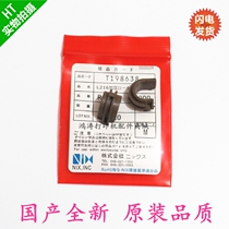 Applicable HP2035 Printer shaft sleeve HP2055 Lower roller shaft sleeve HP2030 Lower roller shaft sleeve HP2035 shaft sleeve