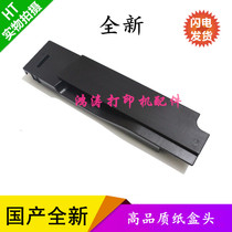Apply HP HP 401 cardboard box head HP M401d cardboard box front cover front door HP425 cardboard box front door