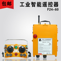 Rocker remote control F24-60 crane double girder crane driving remote control five-speed gear
