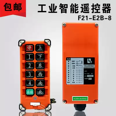 F21-E2B-8 crane crane crane crane industrial wireless remote control