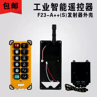 F23-A handle housing remote control housing driving remote control transmitter handle housing