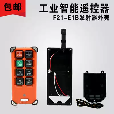 F21-E1B handle housing remote control transmitter handle housing remote control housing