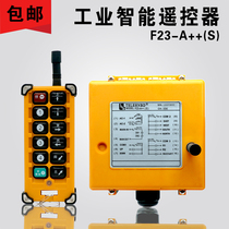 F23-A (S)industrial wireless remote control Crane crane crane MD two-speed remote control